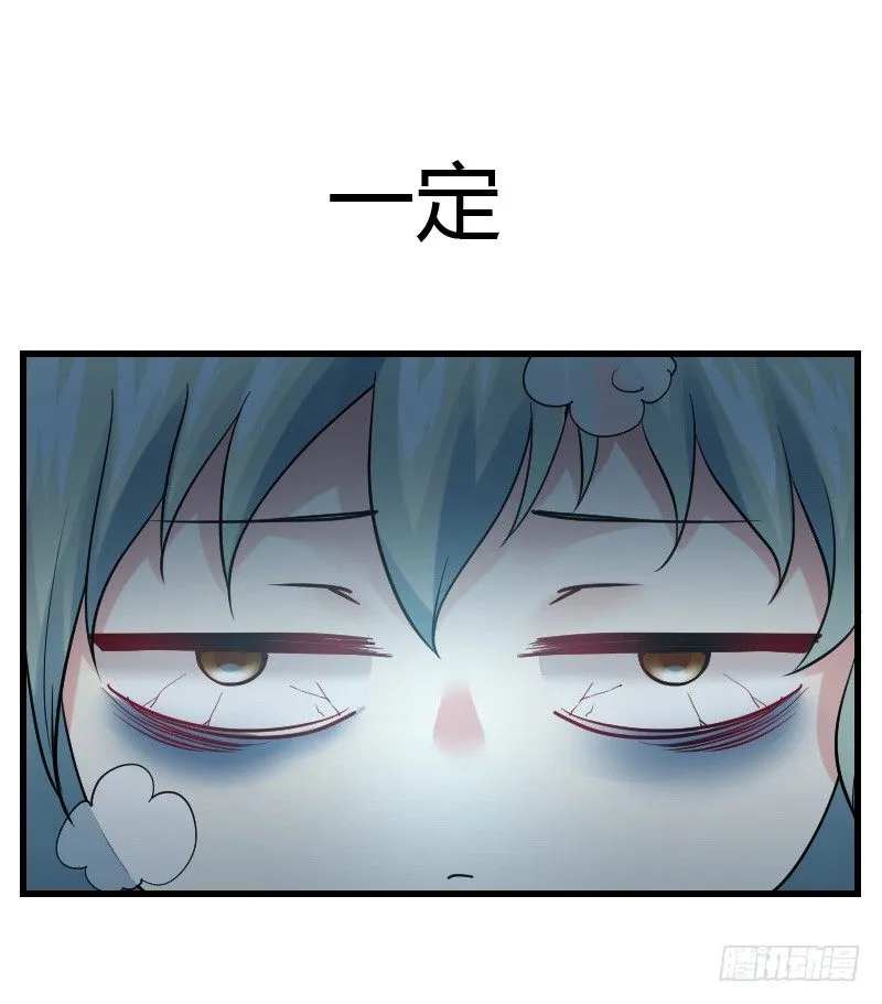特别诱人的福利！ 第45页