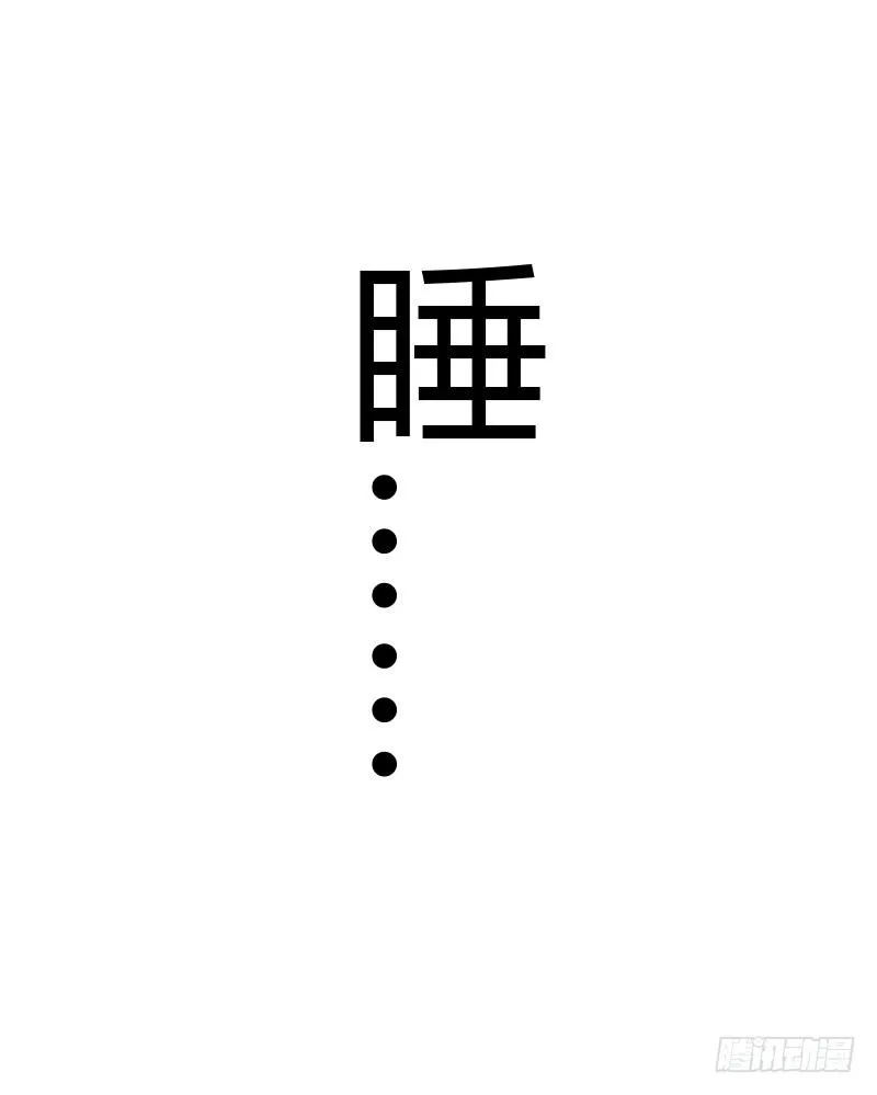 特别诱人的福利！ 第47页