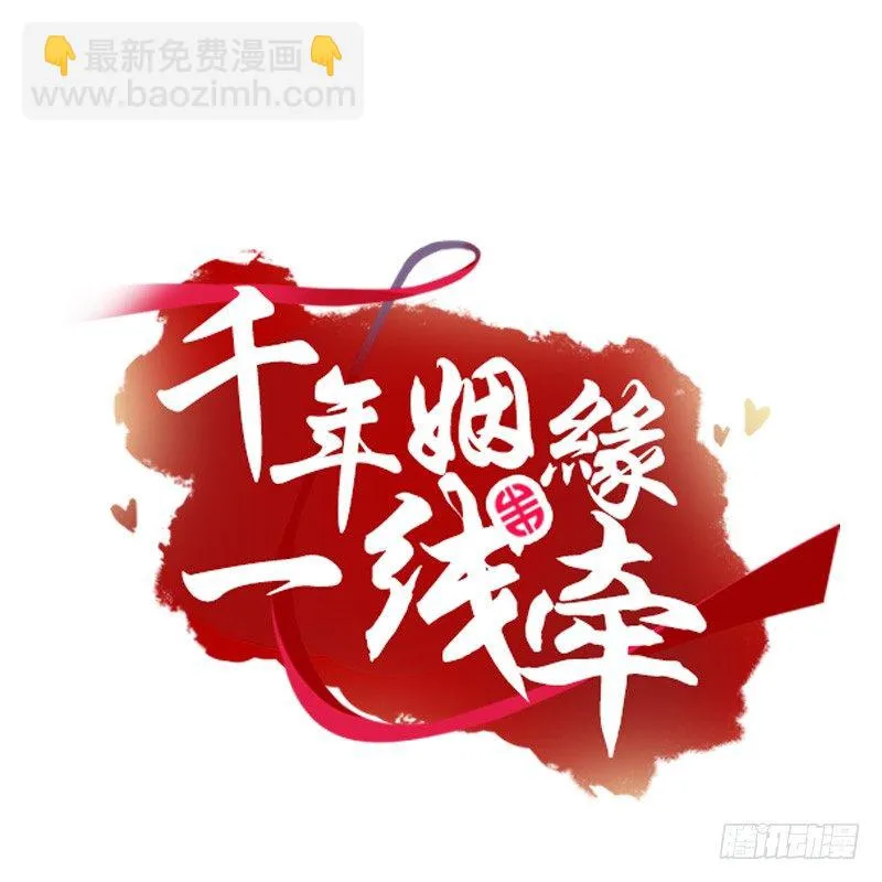 “铁面狮”的刁难！ 第5页