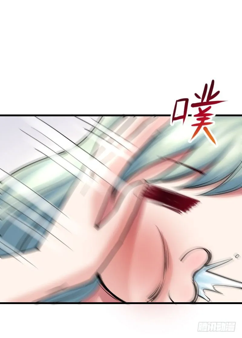 “铁面狮”的刁难！ 第6页