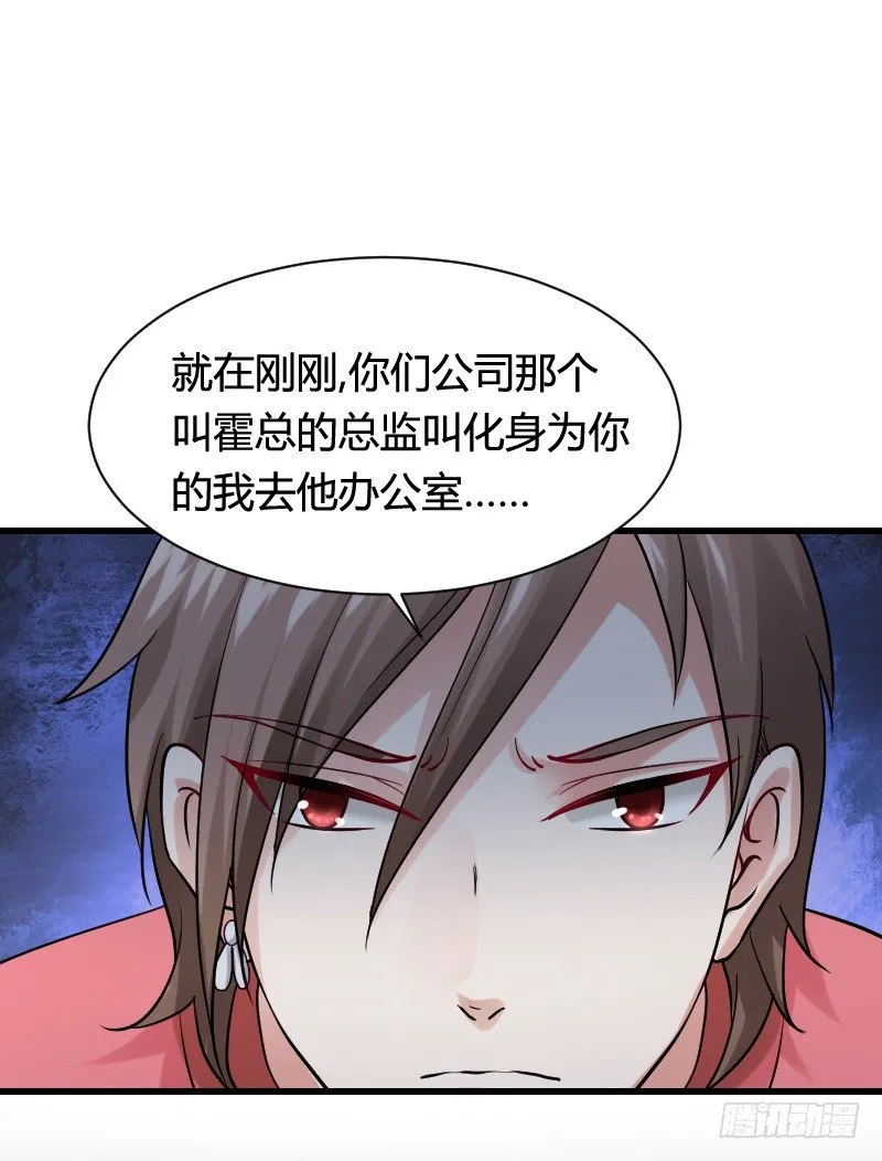 “铁面狮”的刁难！ 第17页