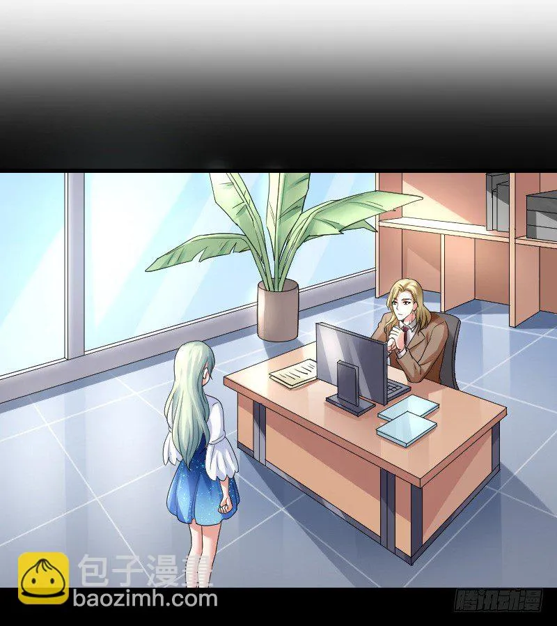 “铁面狮”的刁难！ 第18页