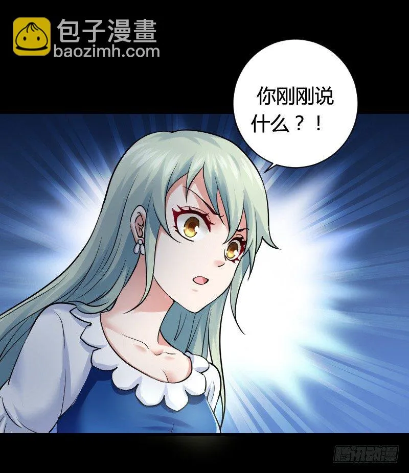 “铁面狮”的刁难！ 第19页