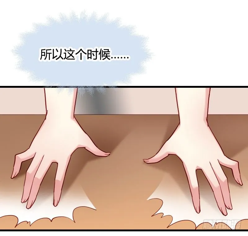 “铁面狮”的刁难！ 第42页