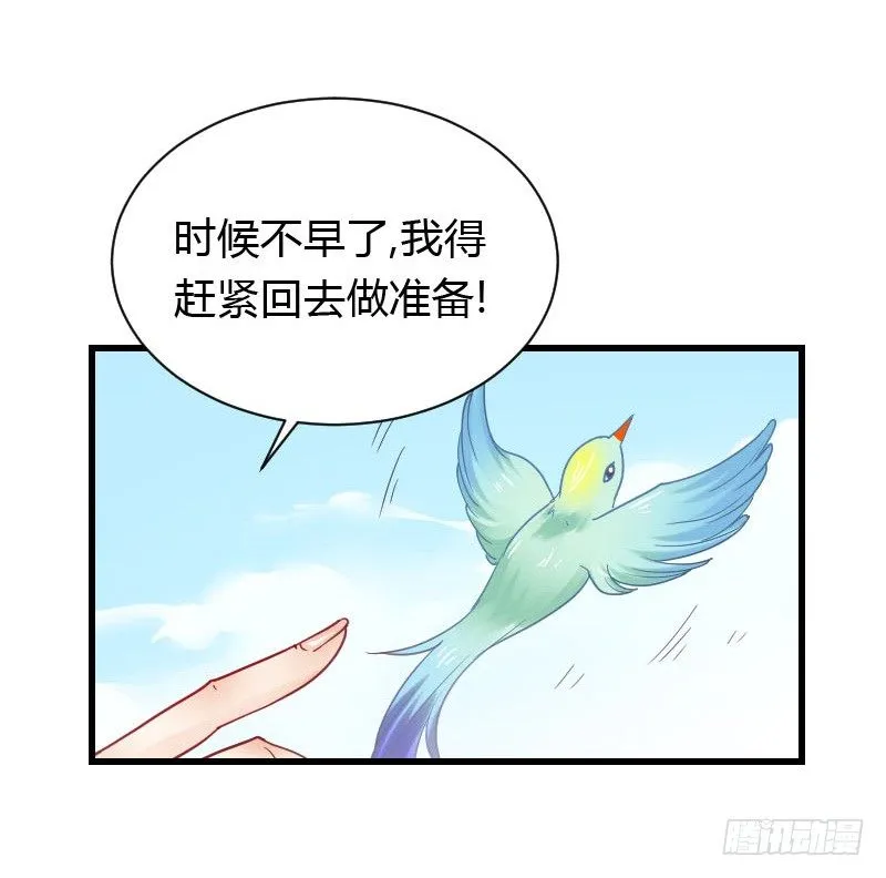 我一直在找你 第10页