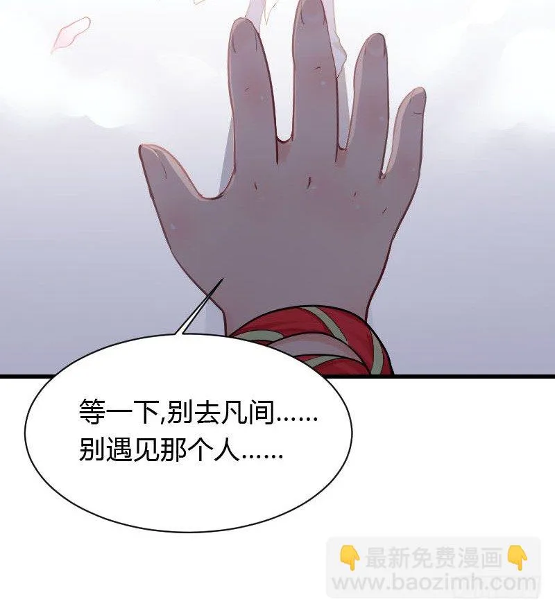 我一直在找你 第12页