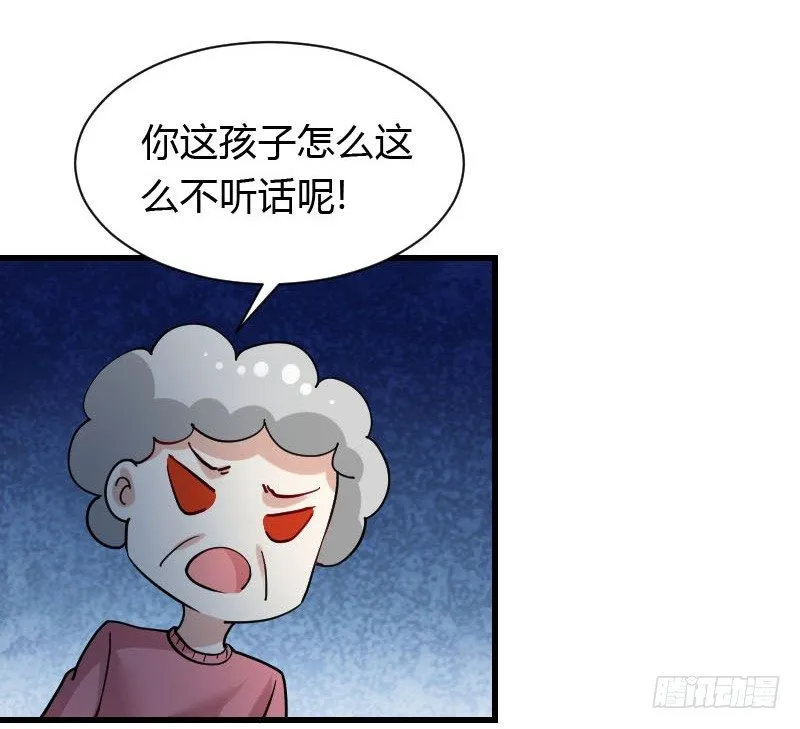 我一直在找你 第17页