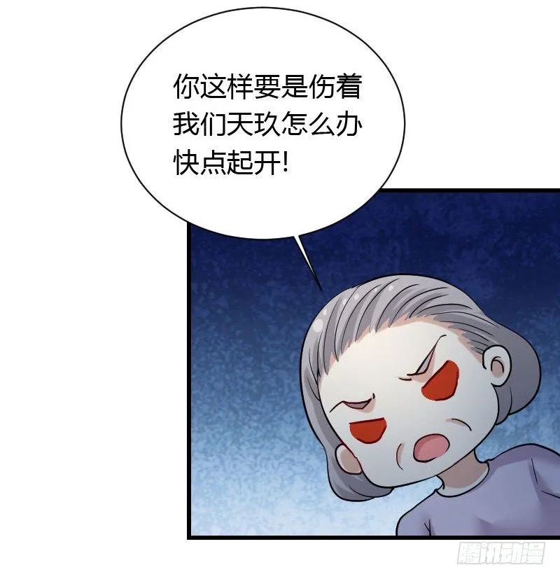 我一直在找你 第18页