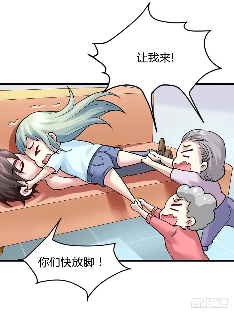 我一直在找你 第19页