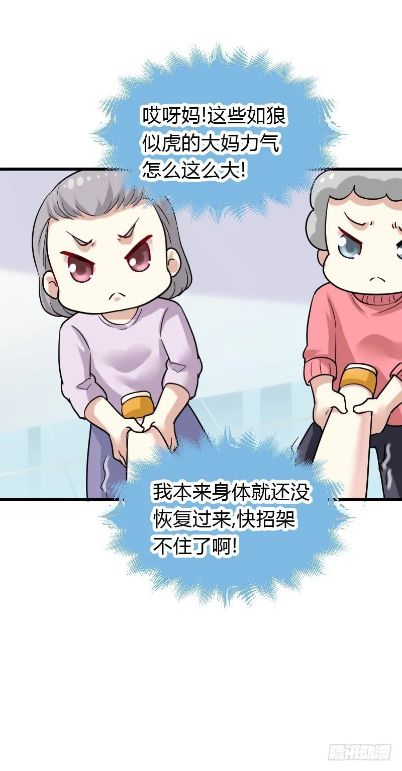我一直在找你 第20页