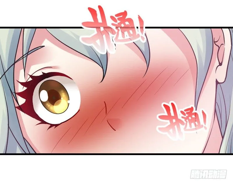 我一直在找你 第26页