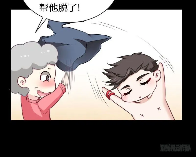 我一直在找你 第31页
