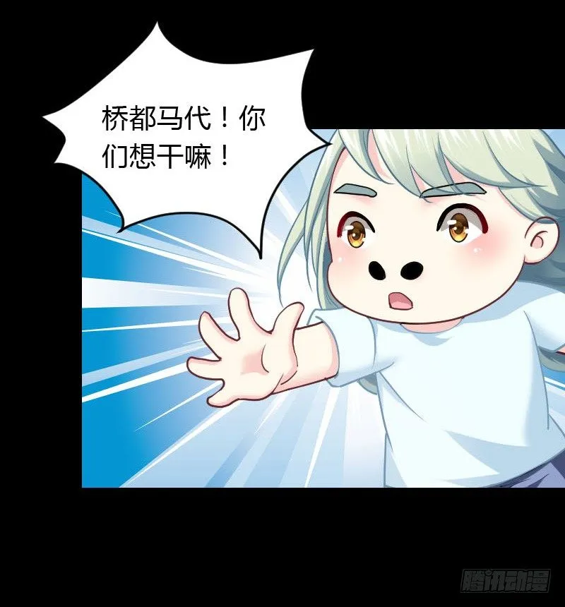 我一直在找你 第33页