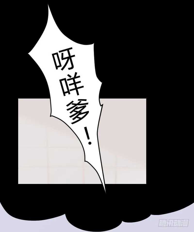 我一直在找你 第36页