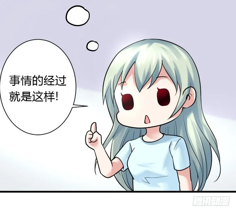 我一直在找你 第37页