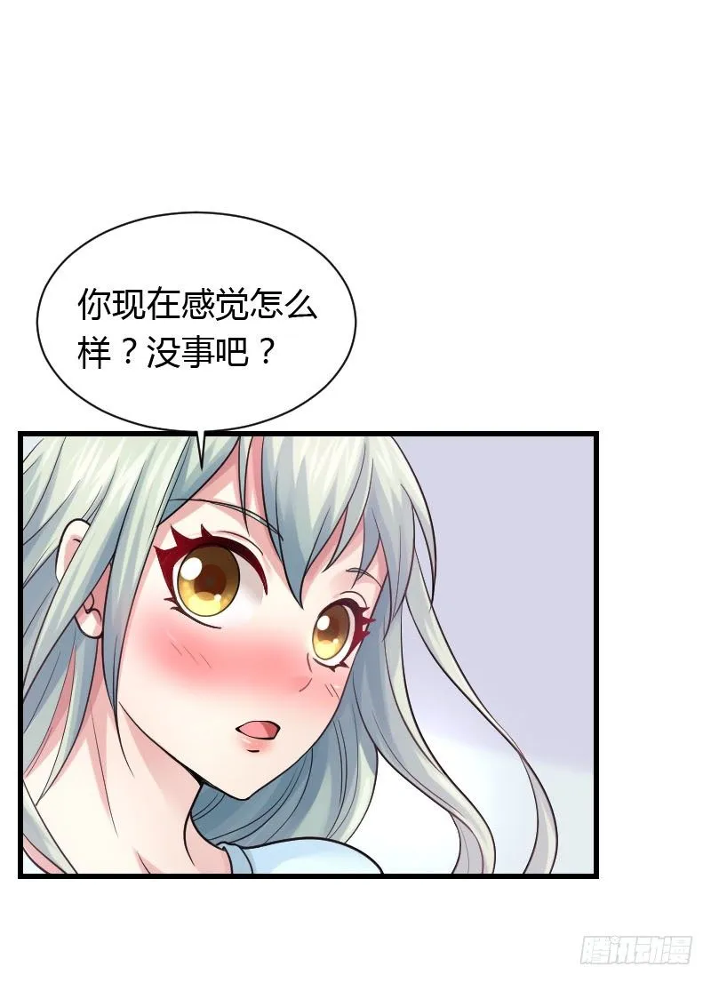 我一直在找你 第40页
