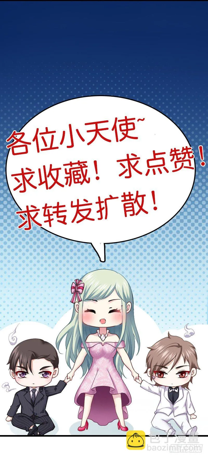 我一直在找你 第46页
