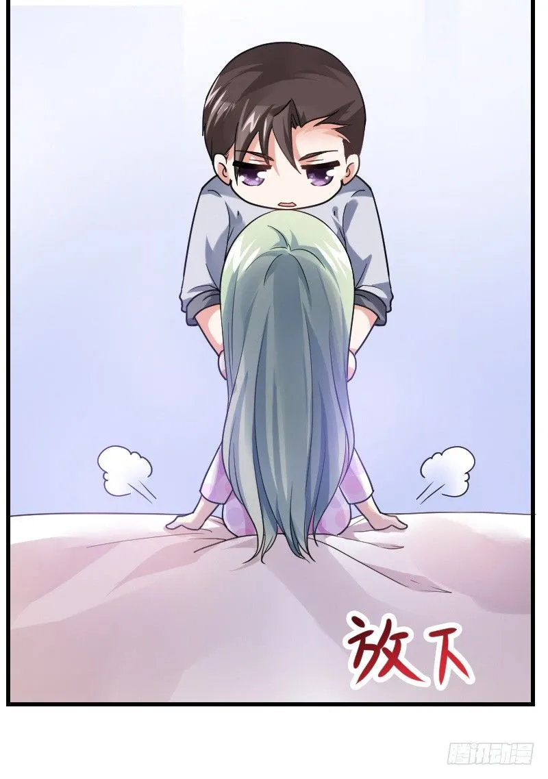 变身大作战！ 第10页
