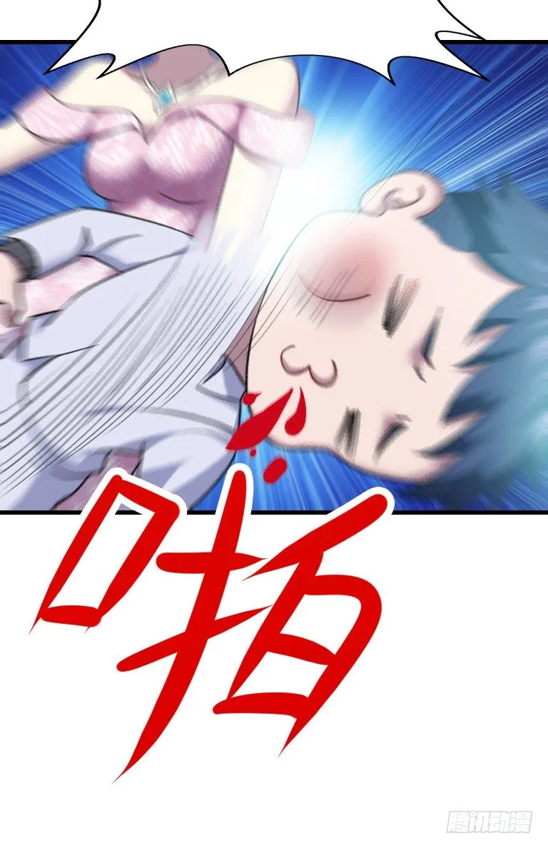 假装颤抖的身体 第10页