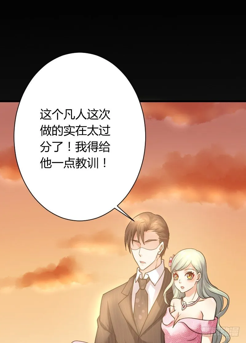 假装颤抖的身体 第44页