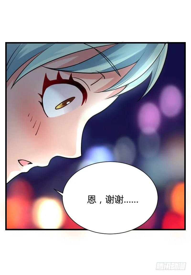 假装颤抖的身体 第48页