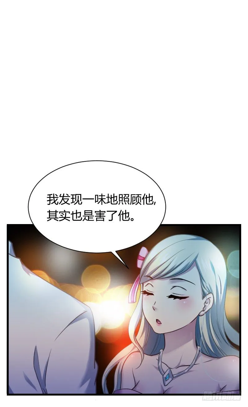 假装颤抖的身体 第55页