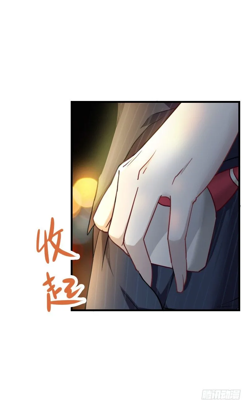 假装颤抖的身体 第62页