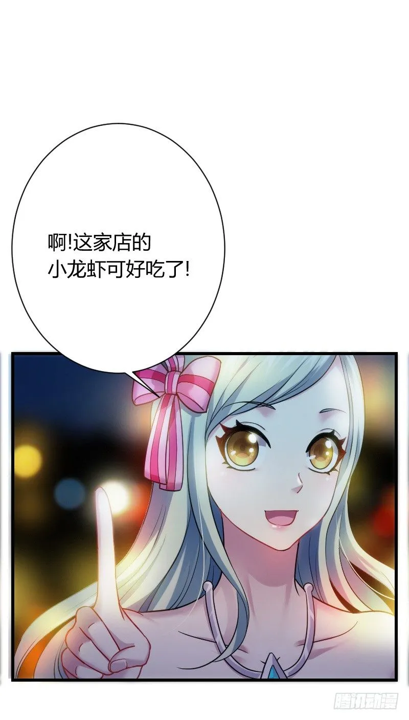 假装颤抖的身体 第64页