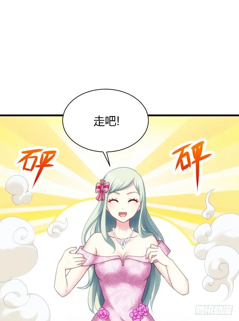 假装颤抖的身体 第66页