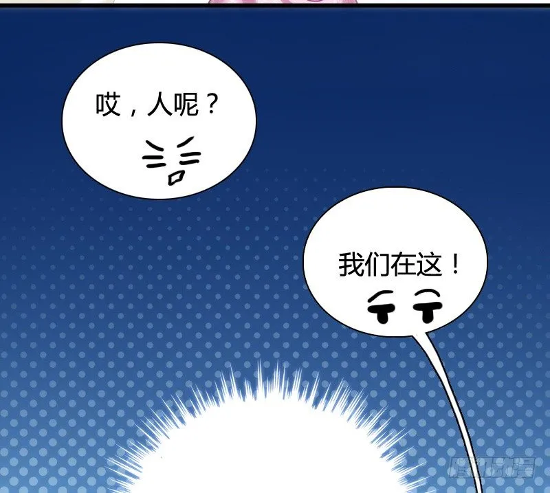 假装颤抖的身体 第67页