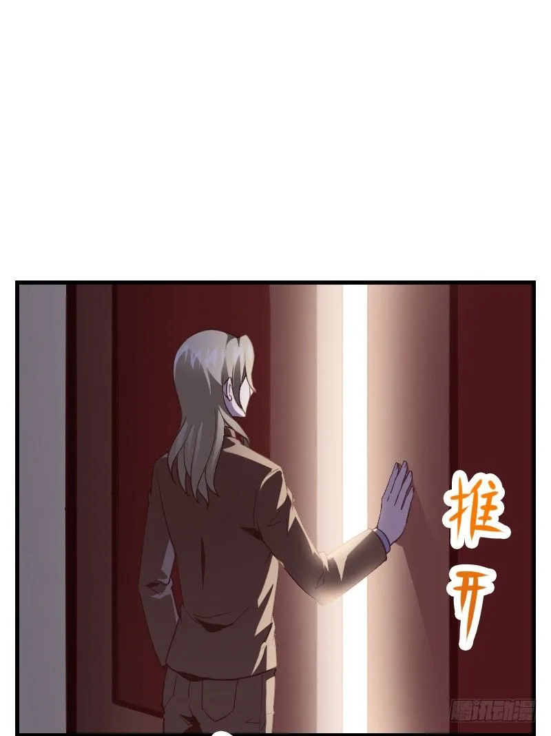 假装颤抖的身体 第74页