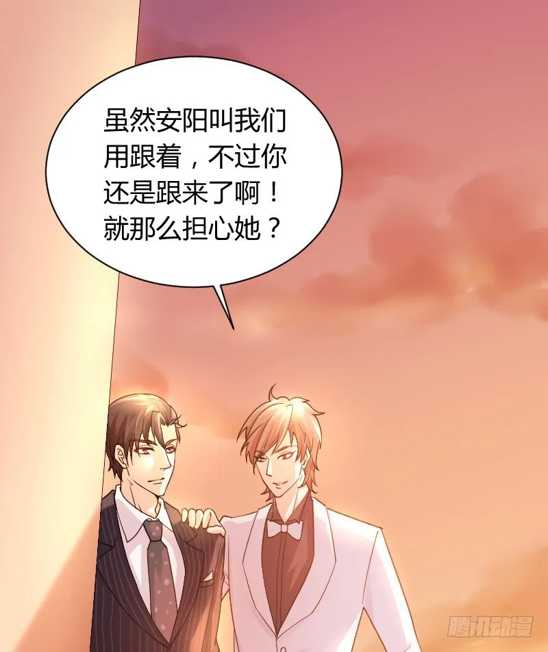 命悬一线！ 第2页