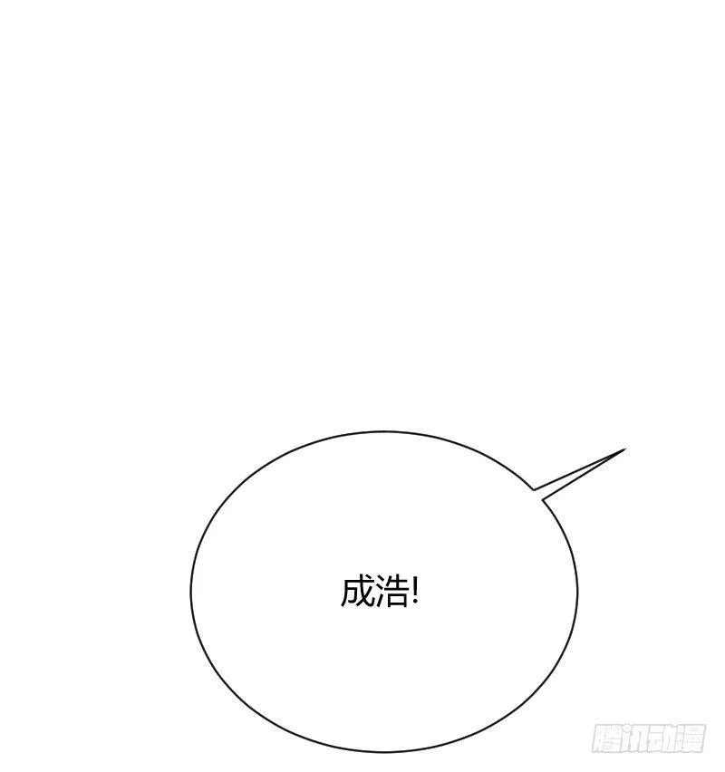 命悬一线！ 第37页