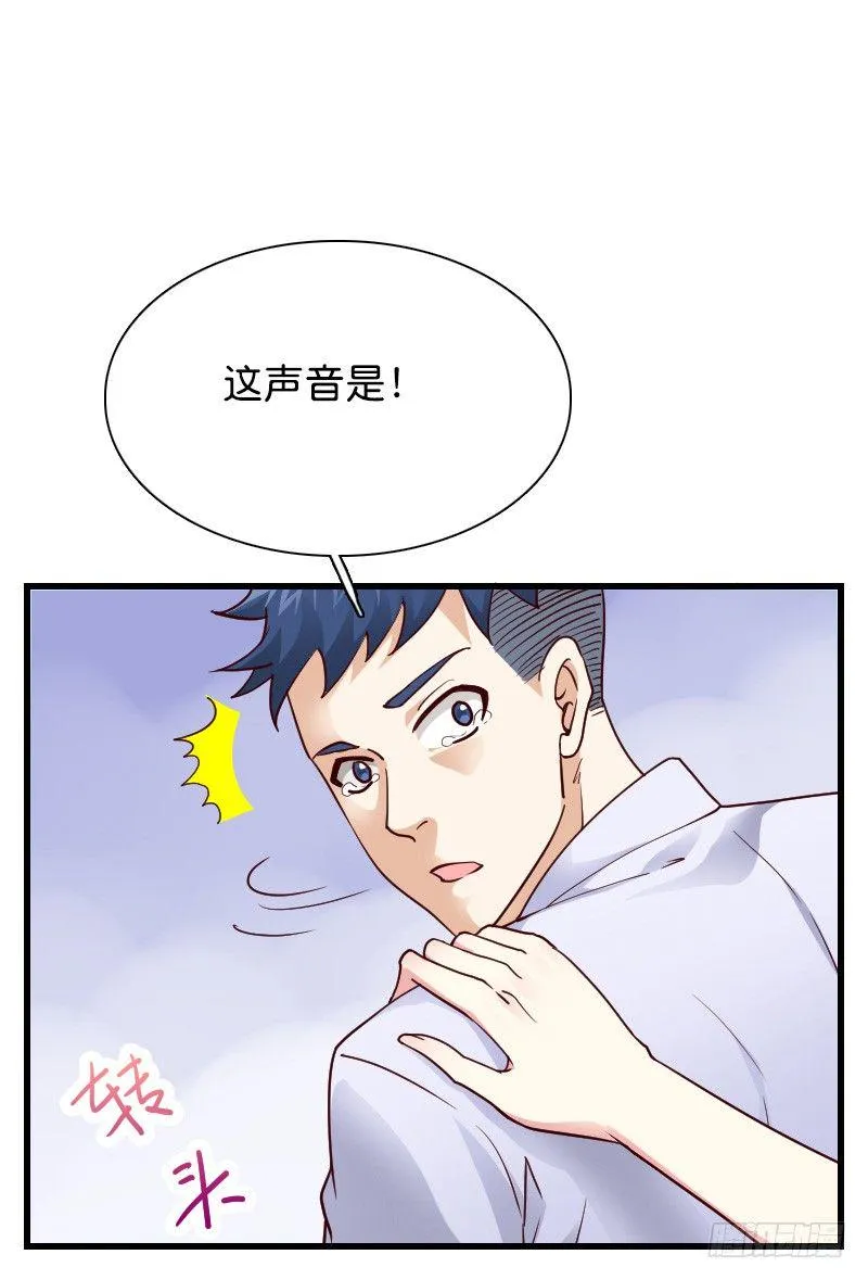 命悬一线！ 第39页