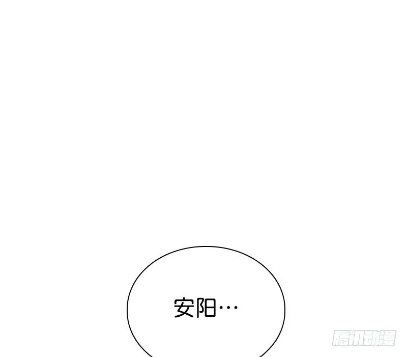 命悬一线！ 第41页