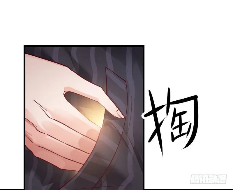 命悬一线！ 第45页