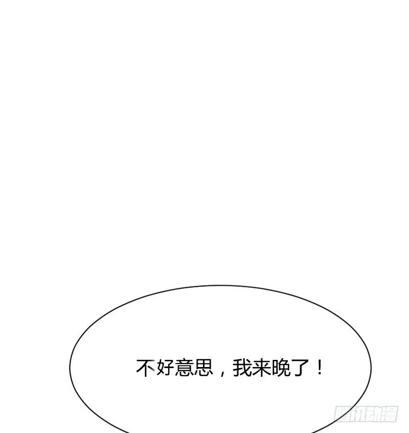 敢碰她你就完蛋了！ 第1页