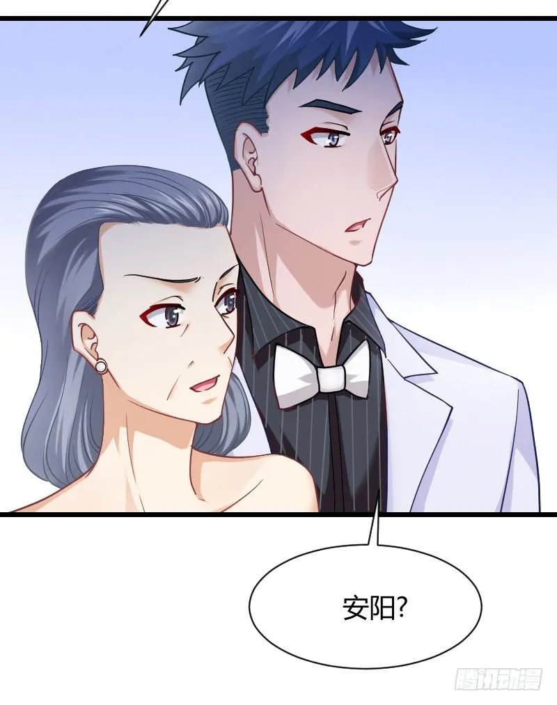 敢碰她你就完蛋了！ 第6页
