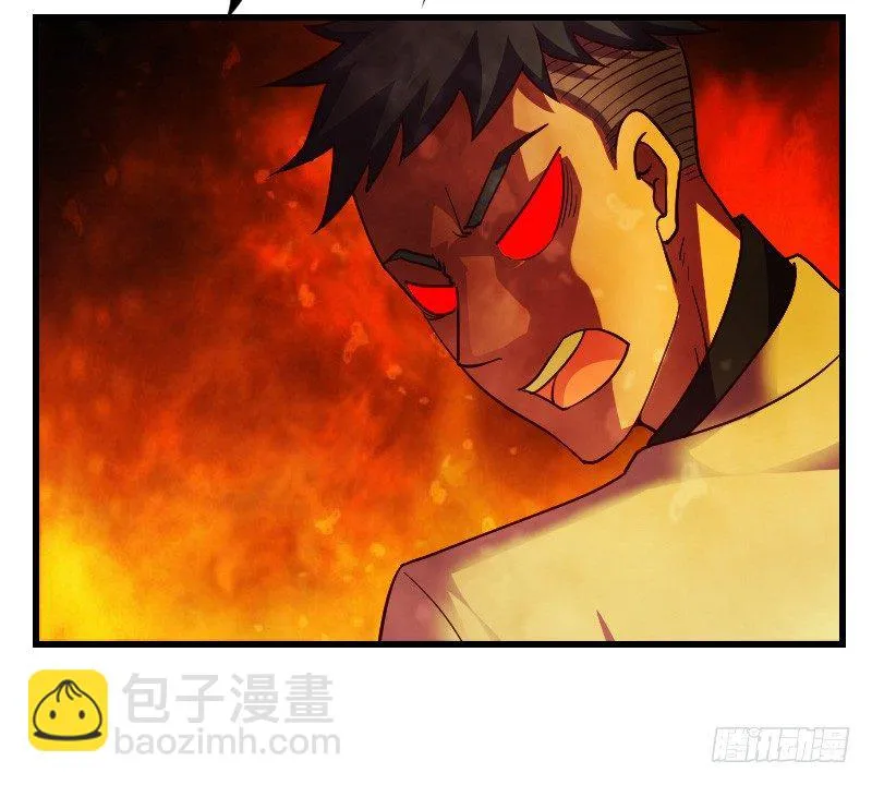 敢碰她你就完蛋了！ 第38页