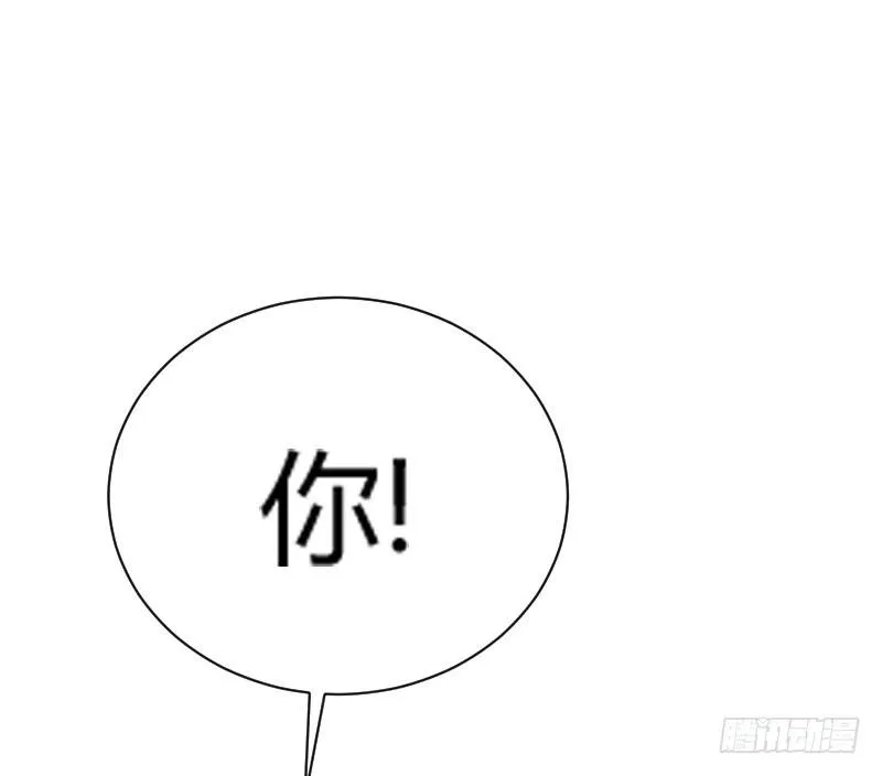 敢碰她你就完蛋了！ 第53页