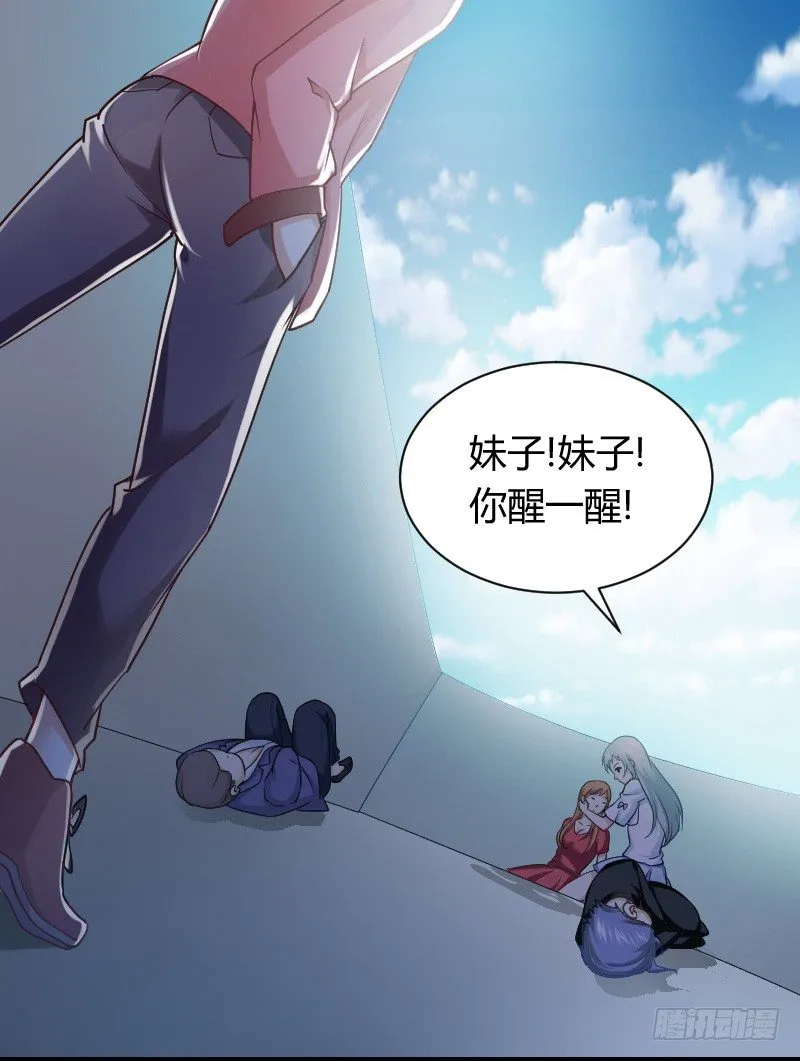 突然变温柔的天玖！ 第2页