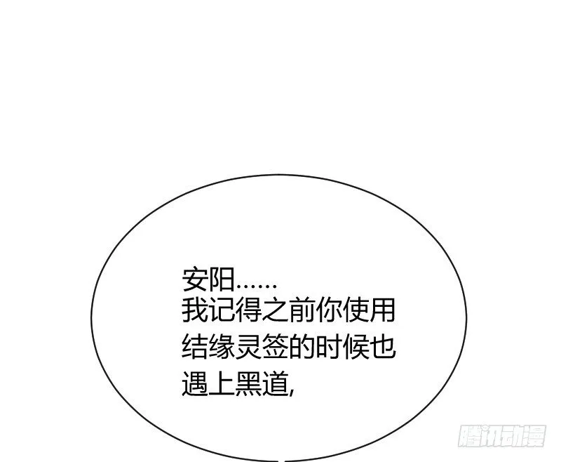 突然变温柔的天玖！ 第4页