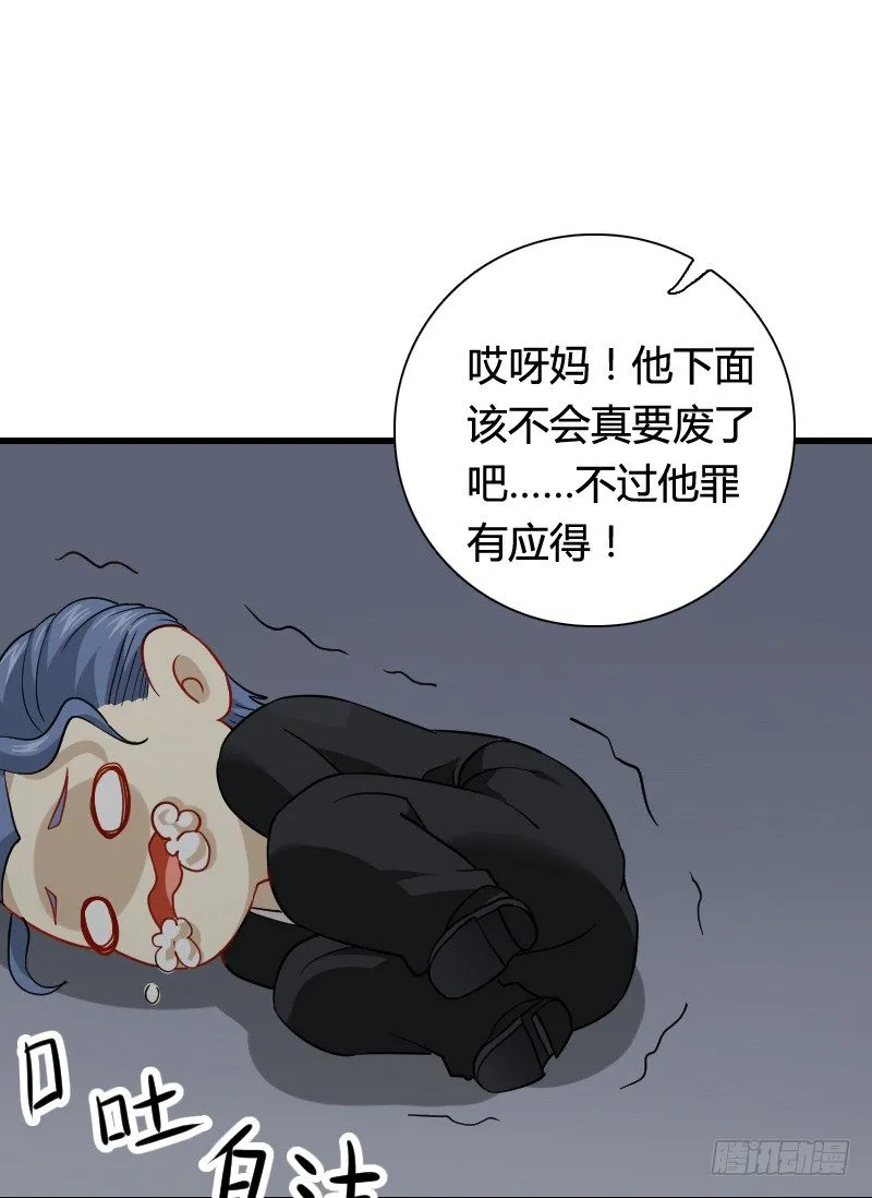 突然变温柔的天玖！ 第9页