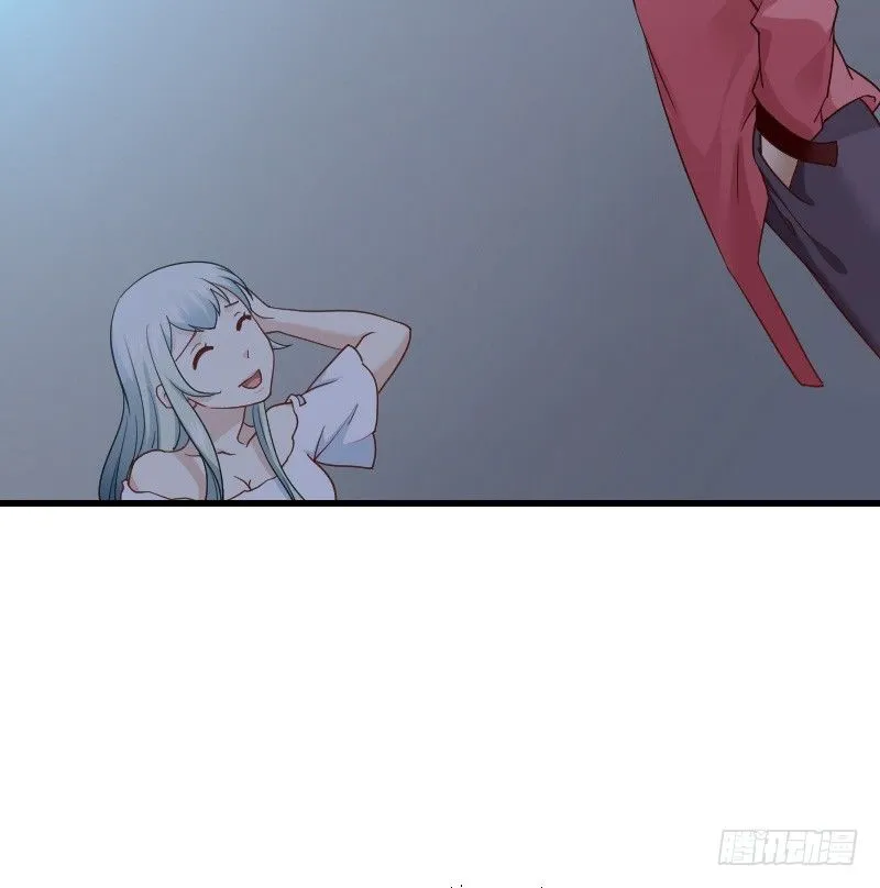 突然变温柔的天玖！ 第11页