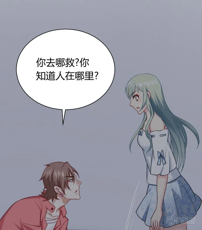突然变温柔的天玖！ 第19页