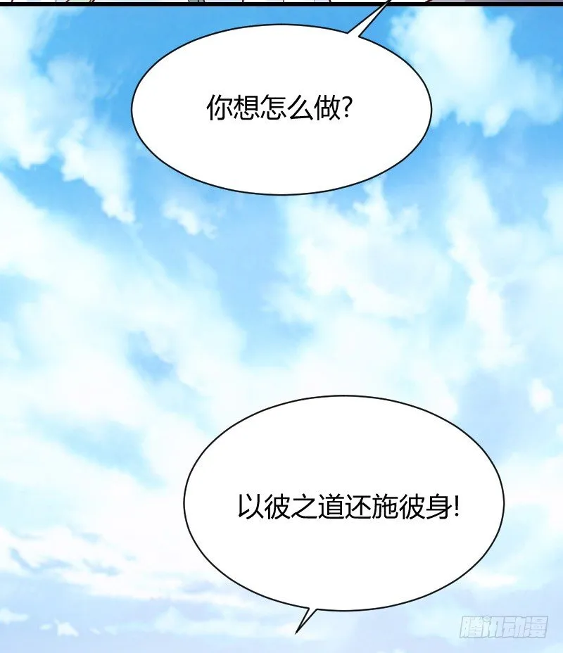 突然变温柔的天玖！ 第42页
