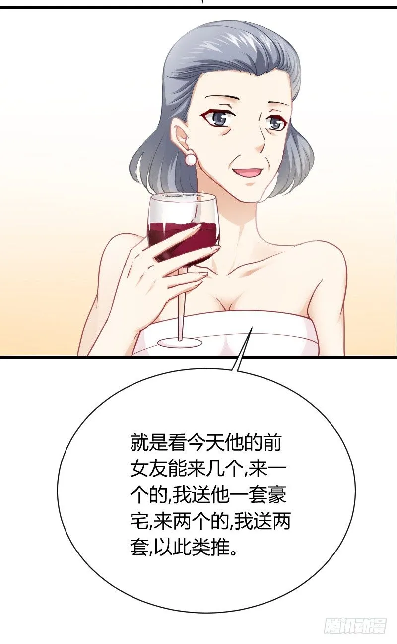 突然变温柔的天玖！ 第48页