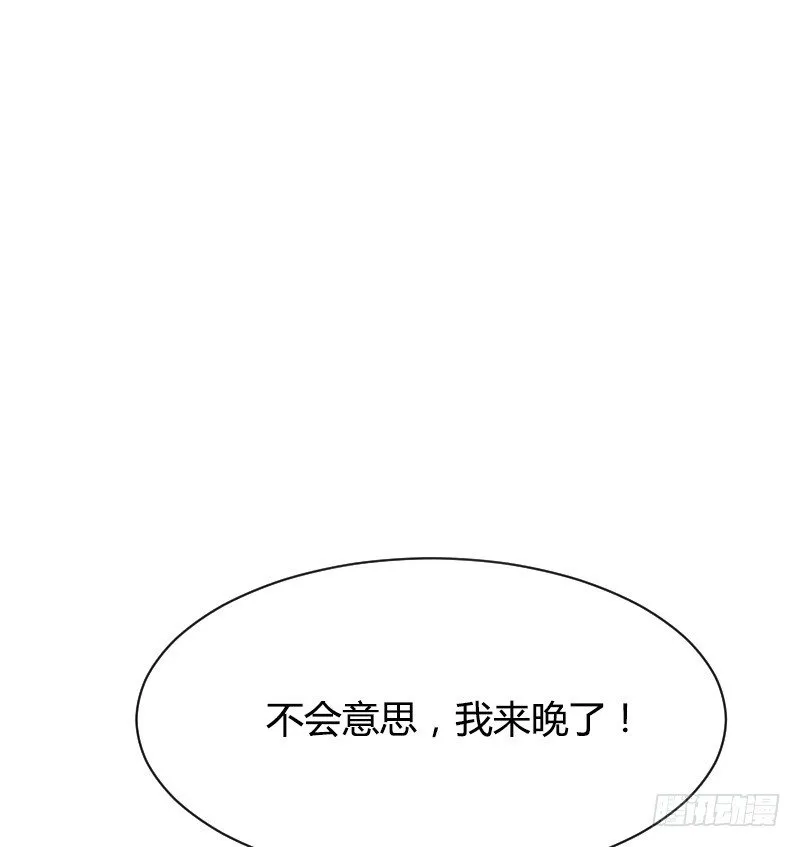 突然变温柔的天玖！ 第59页