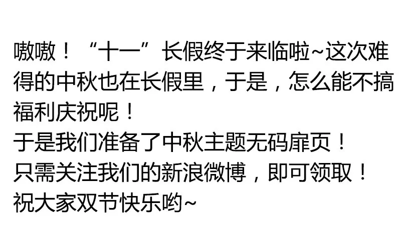 突然变温柔的天玖！ 第61页