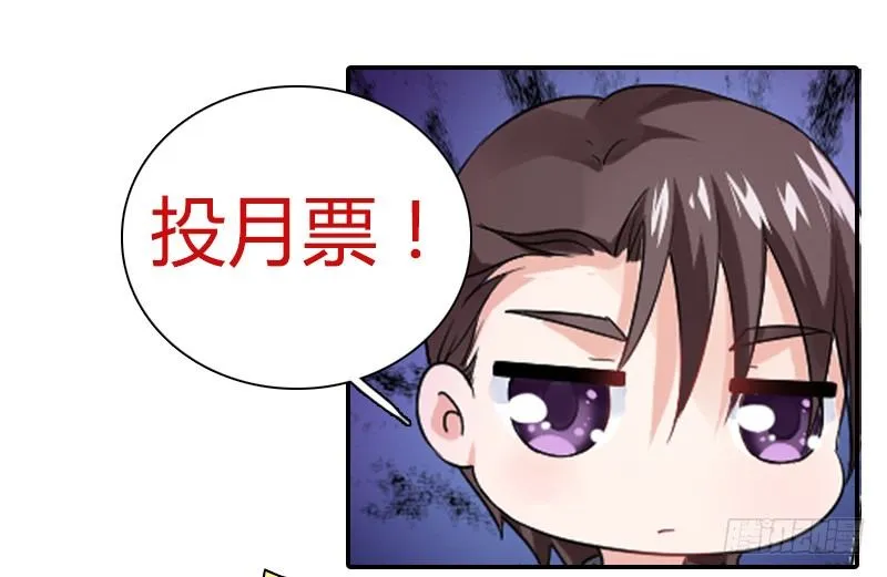 突然变温柔的天玖！ 第64页